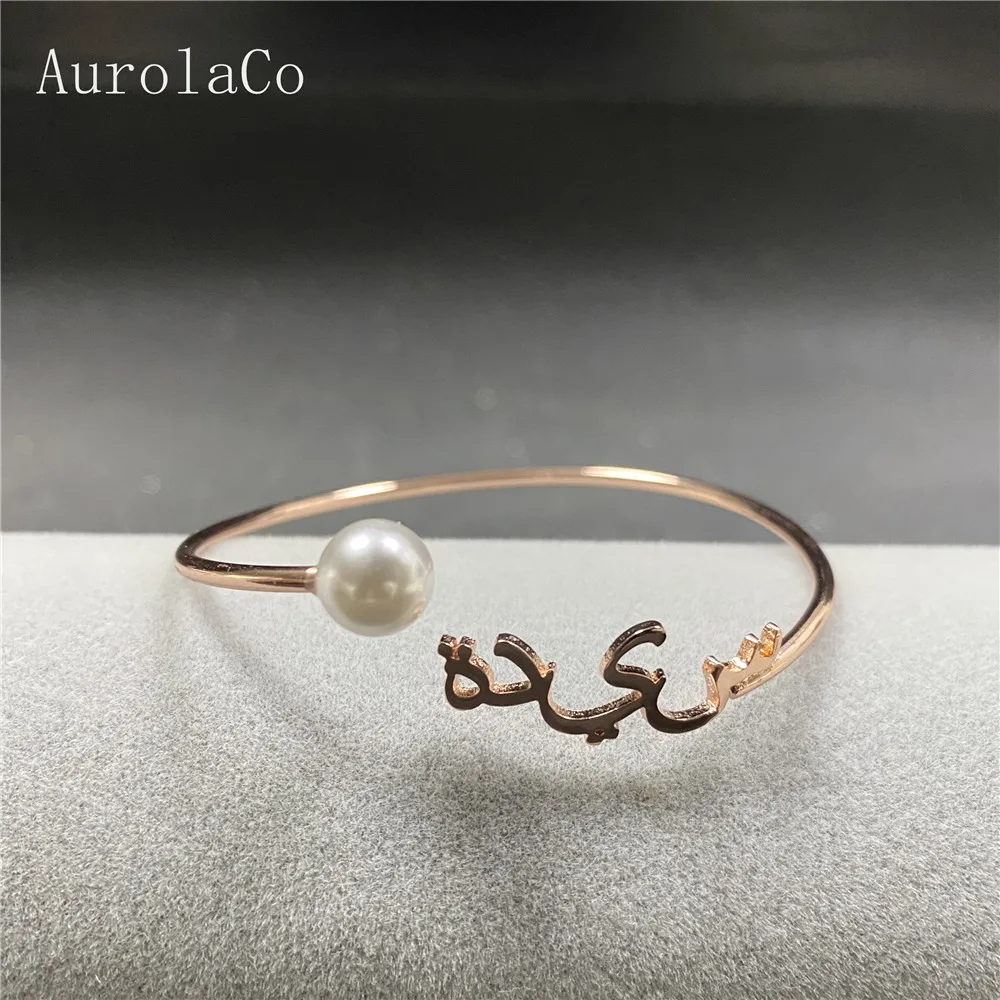 AurolaCo Personalized Arabic Name Bangle  Custom Jewelry Gift for Friend Customised Arabic Name Bangle