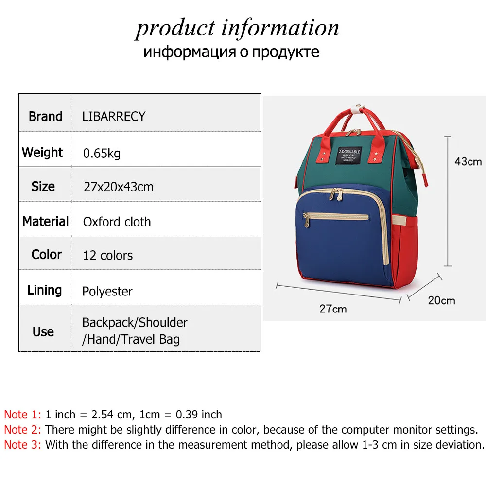 Contrast Color Mummy Backpack Mommy Diaper Bags Baby Cart Travel Backpack Oxford Cloth Waterproof Nappy Bag for Baby Nursing Bag