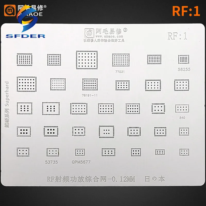 Amaoe BGA Stencil RF1/RF2 for HI6005  77031 QPM5677 53735 78191-11 58255 Power Amplifier IC Chip Pin Solder Tin Plant Net