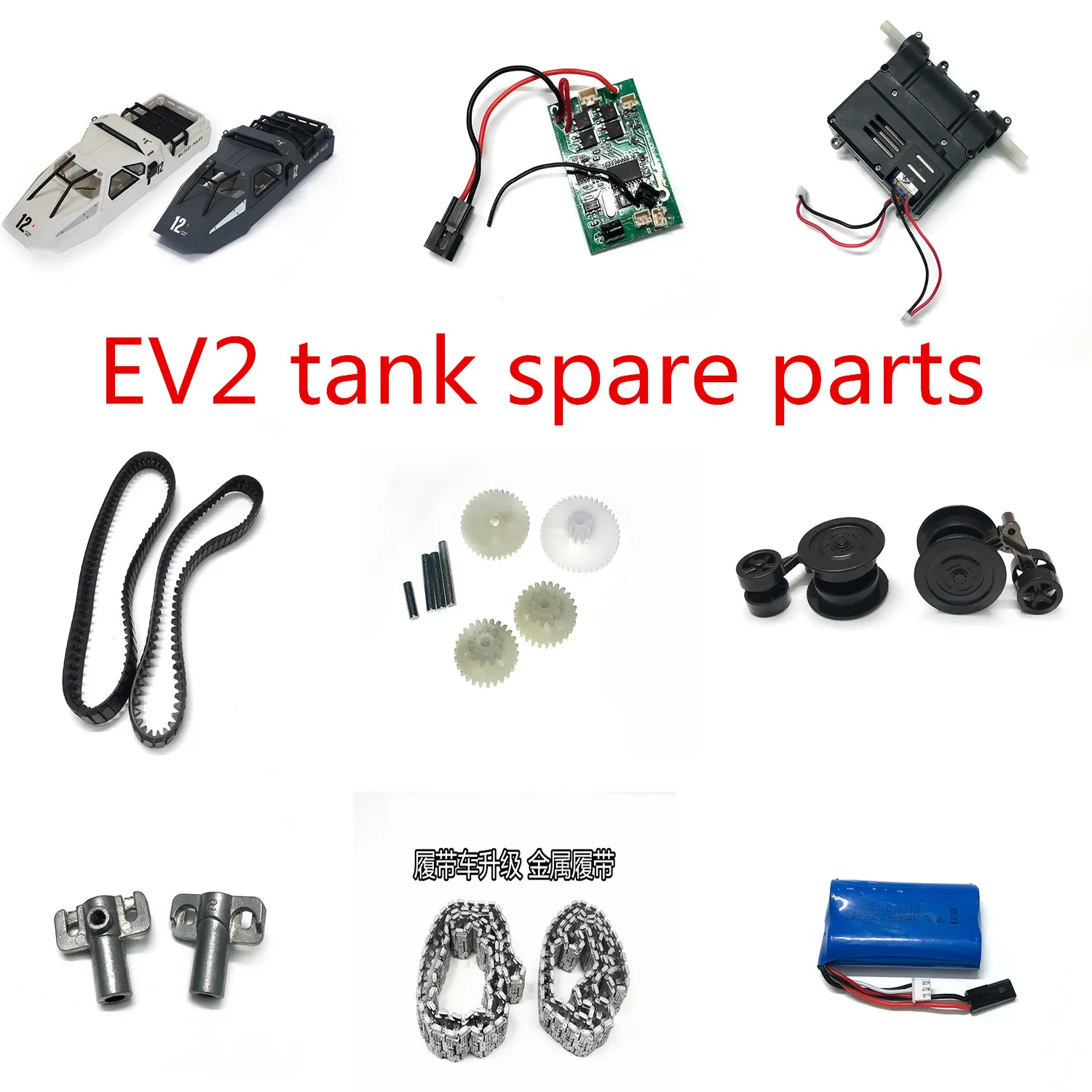 JJRC EV2 D843 1/12 RC tank spare parts track Gearbox assembly Guide wheel R/L Fastener receiver Car shell Steering gear etc