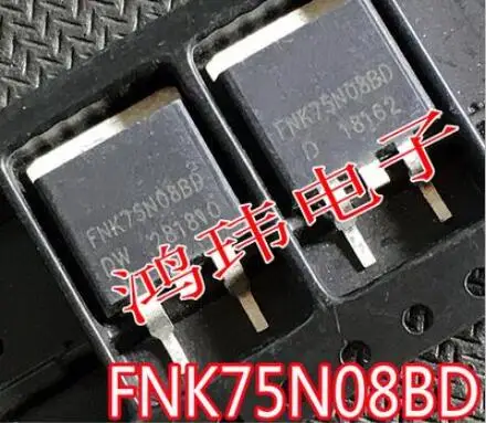 

20PCS FNK75N08BD FNK75N08B TO-263