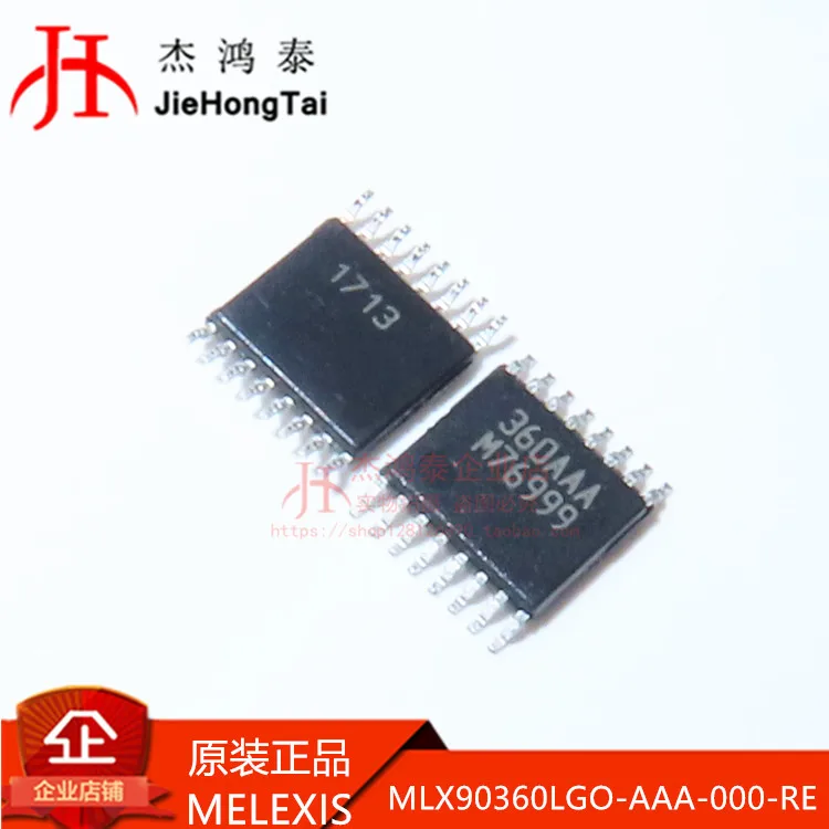 

Free shipping MLX90360LGO-AAA-000-RE 360AAA MLX90360 2PCS