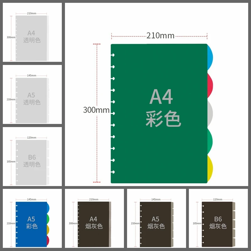 A4/A5/B6/Letter/Junior Mushroom Holes Colorful Index Planner Dividers Journal Dividers for Discbound Notebooks Accessories