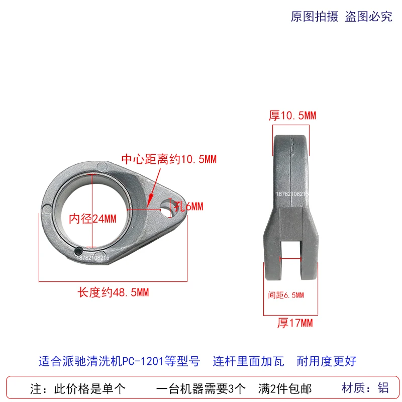 High Pressure Triplex Plunger Pump Ceramic Sleeve Plunger Steel Piston Pump Pressure Washer Pump Crank Shaft Connecting Rod