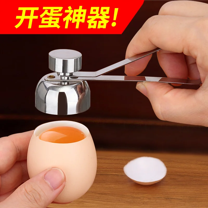 New Design Portable Stainless Steel Egg Topper Cutter Boiled Raw Egg Shell Opener Scissors Tool