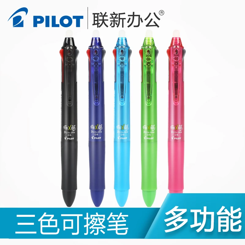 

Japan PILOT LKFB-60EF Press Erasable Pen 0.5mm 3 Color Multifunction Erasable Pen 1PCS