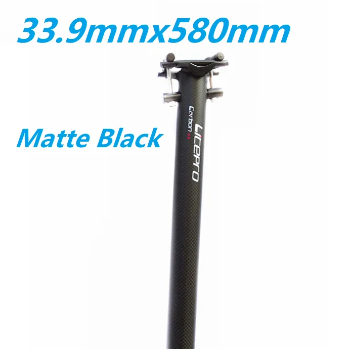 Litepro-超軽量カーボンファイバーシートポスト,33.9x580mm,折りたたみ