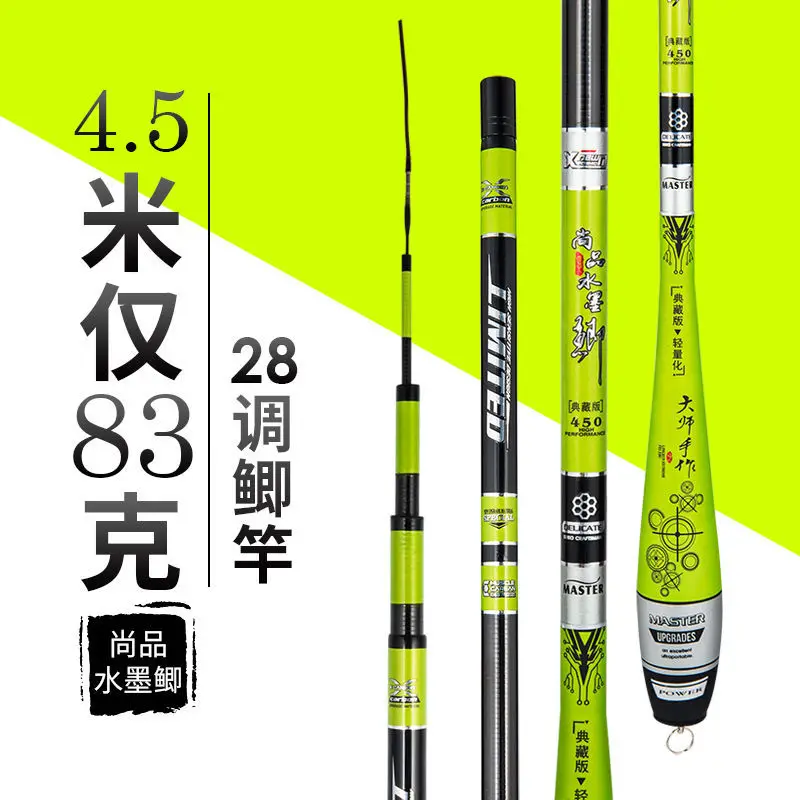 Carp fishing Rod 37 tune 2.7M-6.5M Ultra-Light Ultra-slim Hard Taiwan Fishing Rod fast Fishing Rod carbon Fishing Gear