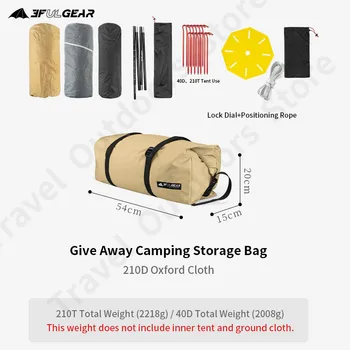 3F UL Portable Pyramid Tribe Teepe Tent 2-4 Person Waterproof  Camping Tent Family  6