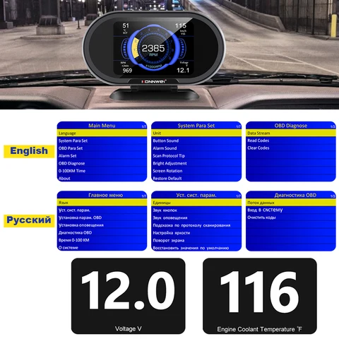 Автомобильный бортовой компьютер KONNWEI KW206 OBD2, цифровой Компьютерный дисплей, Автомобильный сканер, датчик расхода топлива, воды, температуры