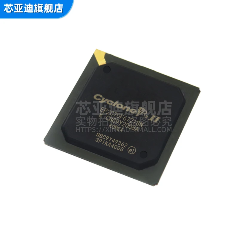 EP2C70F672I8N FBGA-672 -FPGA