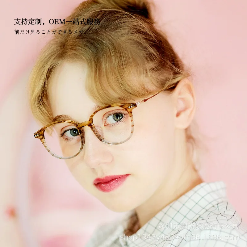 

Women's Small Ultra-Light Black Frame Square Full Frame round Face Retro Plain Glasses Frame