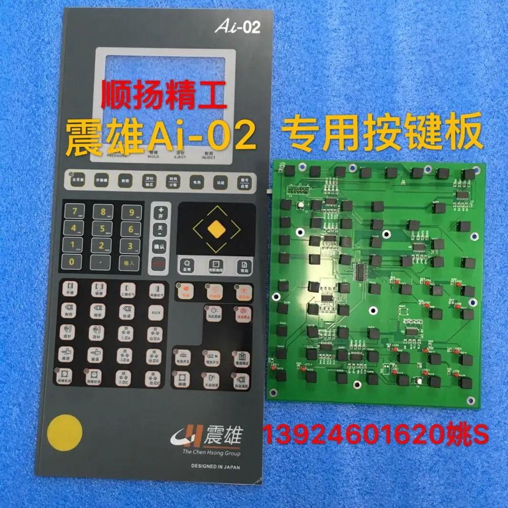 Zhenxiong injection molding machine Ai 02 computer key board Zhenxiong ai-01 key board