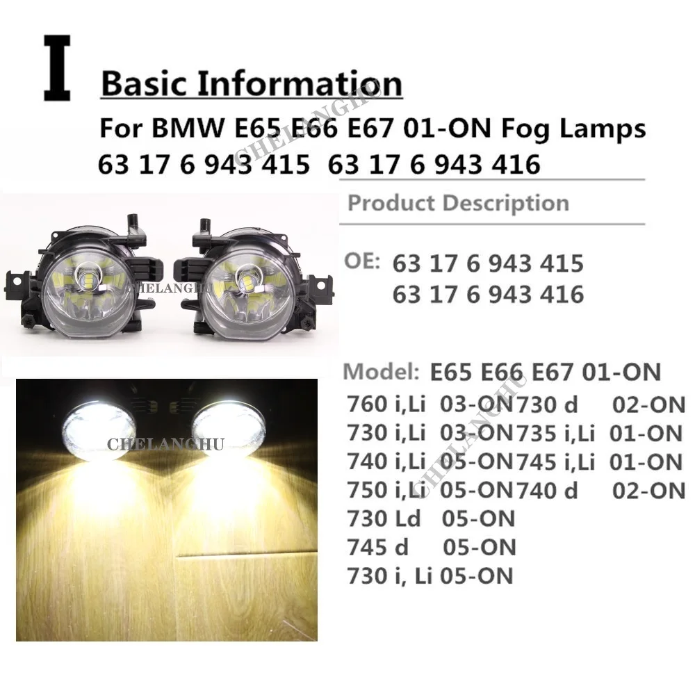LED Fog Lamp For BMW 7 Series E65 E66 730 740 745 d 735 745 760 2005 2006 2007 2008 Front LED Fog Lights Fog Lamp with Bulbs