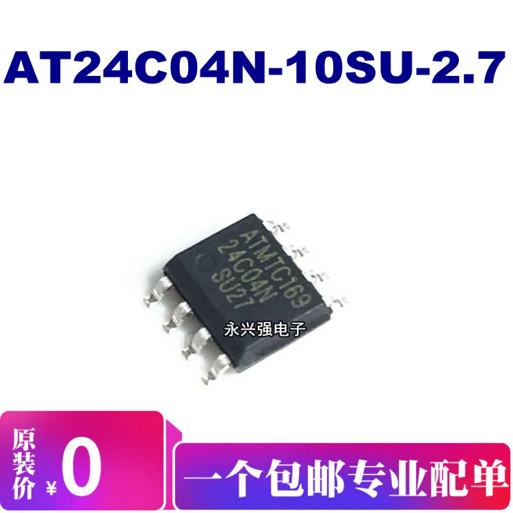 AT24C04N-10SU-2.7   SOP8 ATMEL