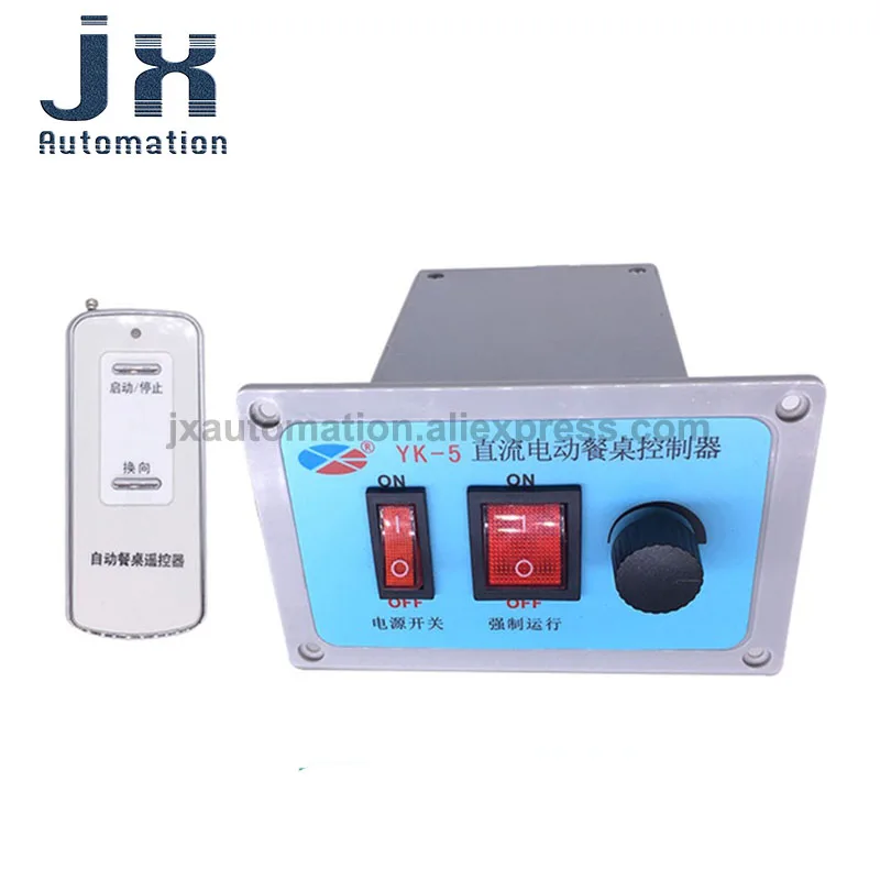 YK-5 DC Electric Table Controller Luxury Large Turntable Positive and Negative Speed Control Remote Control Switch