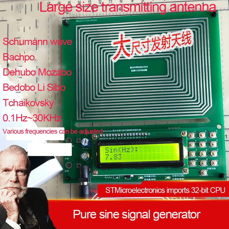 Pure Sine Wave Arbitrary Frequency Adjustable Schumann Wave Signal Generator Swiss Imported Chip Can Be Square Wave Programmable