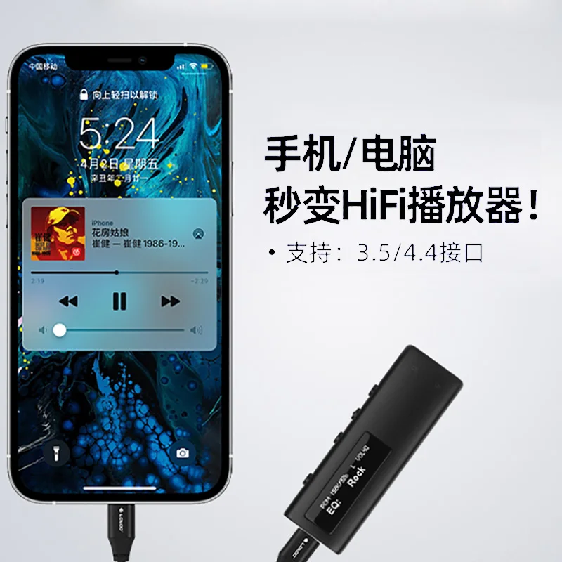 Lotoo pata s2 pequena cauda dac 3.5mm 4.4mm equilibrada usb decodificação amp cabo integrado portátil decodificador s1 atualização