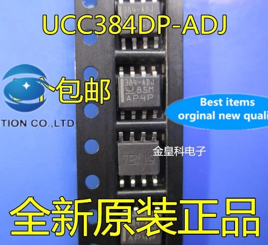 10PCS UCC384DP-ADJ 384-ADJ low dropout linear regulator SOP8 (they) in stock 100% new and original