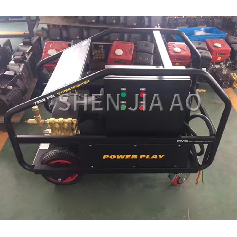 1PC Mobile High-pressure Commercial Cleaning Machine Industrial Root Carving Sandblasting Rust Cleaning Car Washing Machine