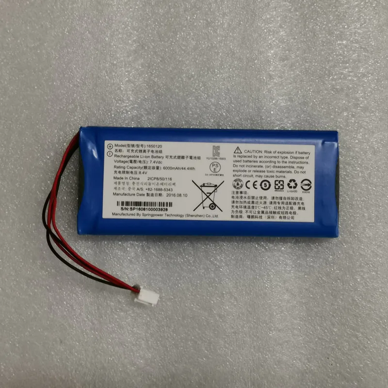 7.4V 6000mah battery for DJI FANTOM MG-1 PART68 1650120 3professional GL300C 3adv 3A 3P MG-1S MG-1A 2055127 Remote control