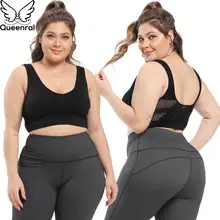 Plus Size Seamless Wireless Bra #2