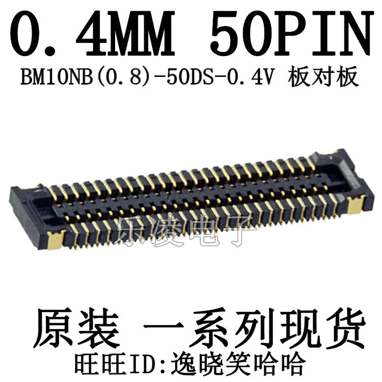 

Free shipping 0.4MM 50PIN BM10NB(0.8)-50DS-0.4V 50P 10PCS