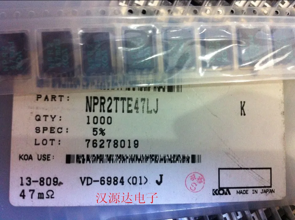 

Original new 100% current detection resistance NPR2TTE47LJ 4527 0.047R 5% 2W NPR2 47MRJ (Inductor)