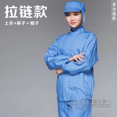 Food suit long sleeve workshop overalls dustproof clothing sterile clothing hygiene clothing working clothes processing