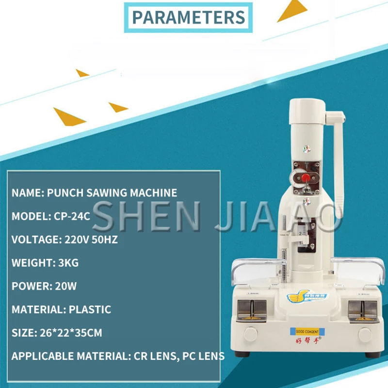 1PC Frameless Lens Punching Machine Frameless Lens Punching Machine Punching Sawing Instrument  Machine Optical Shop Equipment