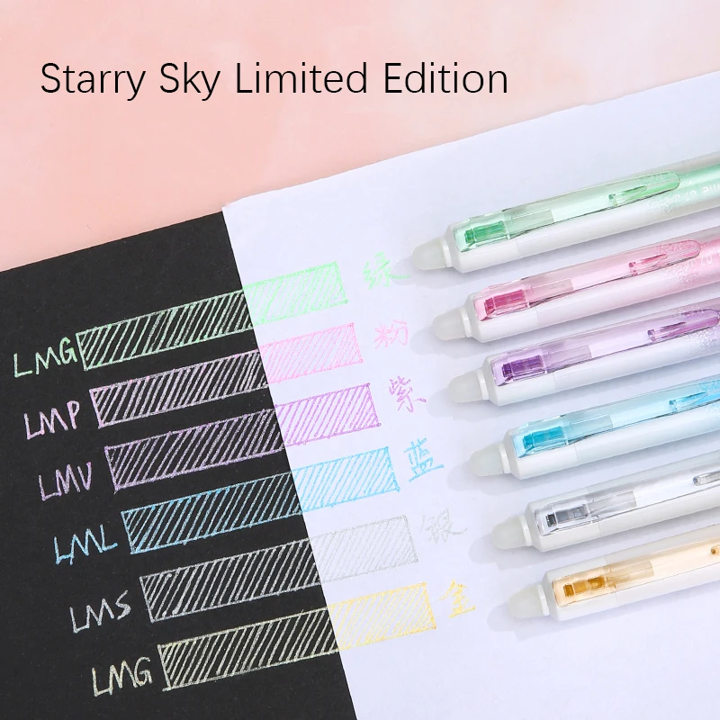 1pc New Arrive Pilot Erasable Gel Pen 0.7mm Starry Sky Limited Edition Kawaii Retractable Gel Pen Cute Stationery Supplies