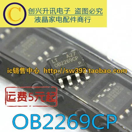 (5 pezzi) OB2269CP SOP-8