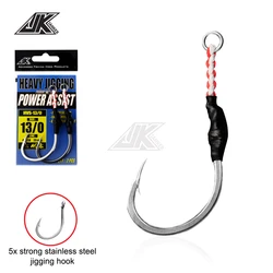 Jk hvs anzóis de pesca pesados, assistente de energia 7/0 ~ 13/0, anzóis de jigging, aço inoxidável, isca de peixe, anzóis de jogos salgados, anzóis grandes 5x