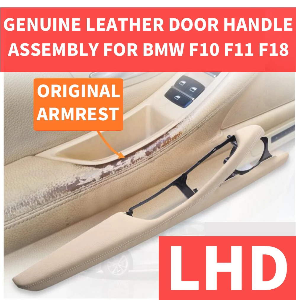 LHD RHD Luxury Leather Driver Car Interior Inner Door Handle Pull Trim Cover Armrest Outer Suppport Bracket BMW 5-Series F10 F18