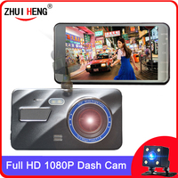 4 Inch IPS Dual Lens FHD 1080P Dash Cam Video Recorder With LED Night Vision Rear View Camcorder Auto Camera Car DVR Registrator