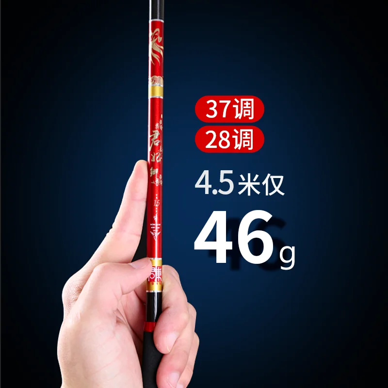 

2.7m/3.6m/3.9m/4.5m/4.8m/5.4m carbon fiber fishing rod ultralight superfine superhard 37 tune hand carp pole Taiwan fishing rod