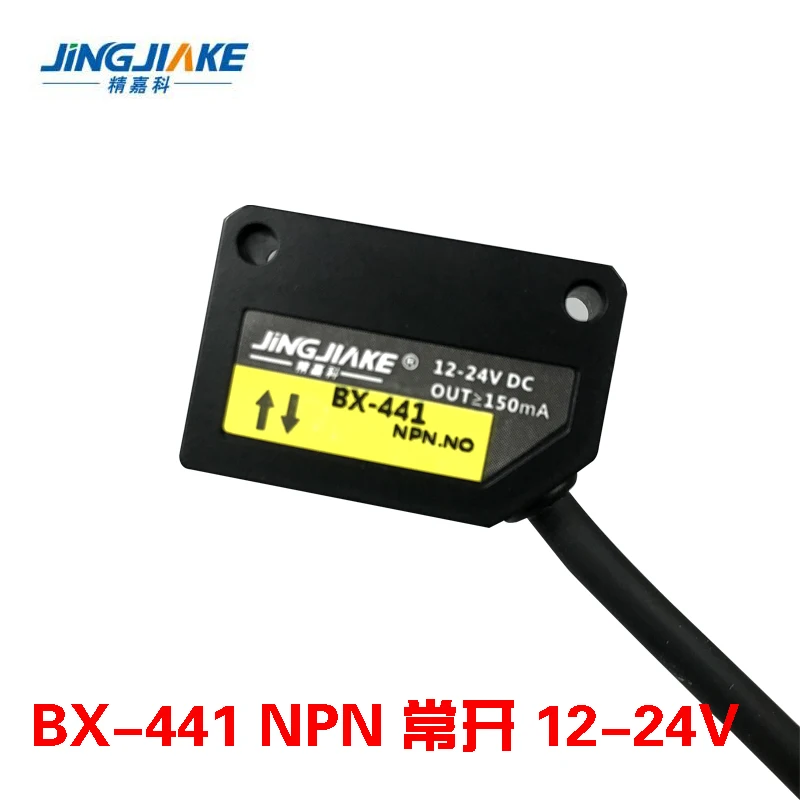 

Jingjinke Jingjiake Bx441 / 442 Photoelectric Sensor Reflection Condensing Sensor Photoelectric Switch