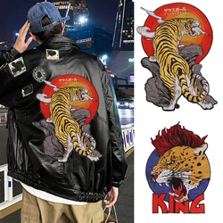 Fierally Tiger Animal ricamo Applique ferro su toppe decorare ferro sui vestiti per abbigliamento accessori per cucire artigianali fai da te