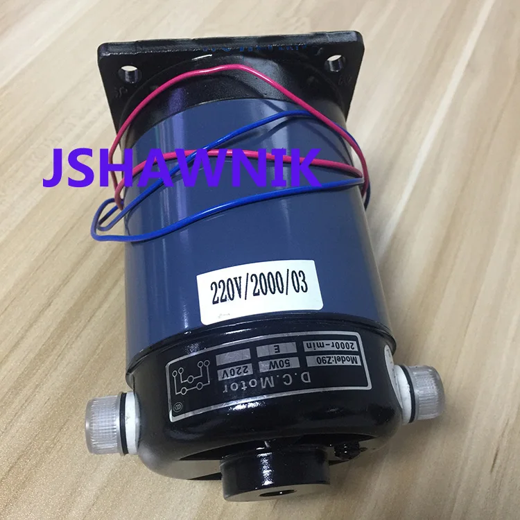 Original genuine Hualian sealer motor 50W100W four-wire Z90 DC motor 770/810/980I accessories