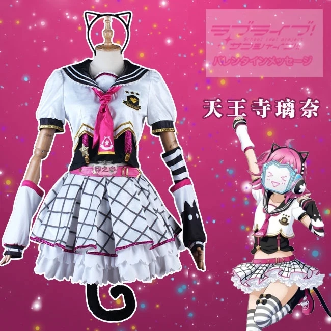 

COS-HoHo Anime LoveLive! School Idol Festival PERFECT Dream Project Tennouji Rina Lovely Uniform Cosplay Costume Role Play Suit