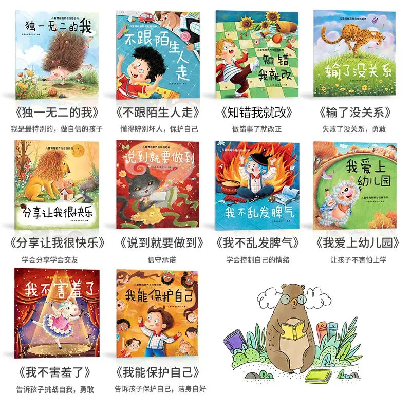 10PCS/set Child Emotion Management Character Development Picture Book Kindergarten Children KidsStory Book