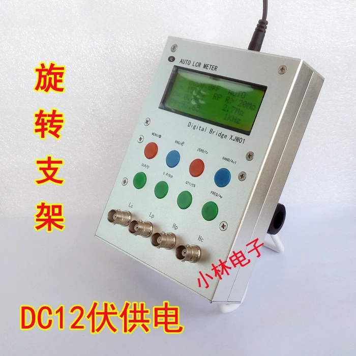 XJW01 Teacher Xu Digital Bridge LCR Bridge Tester Resistance Inductance Capacitance ESR Test Finished Product