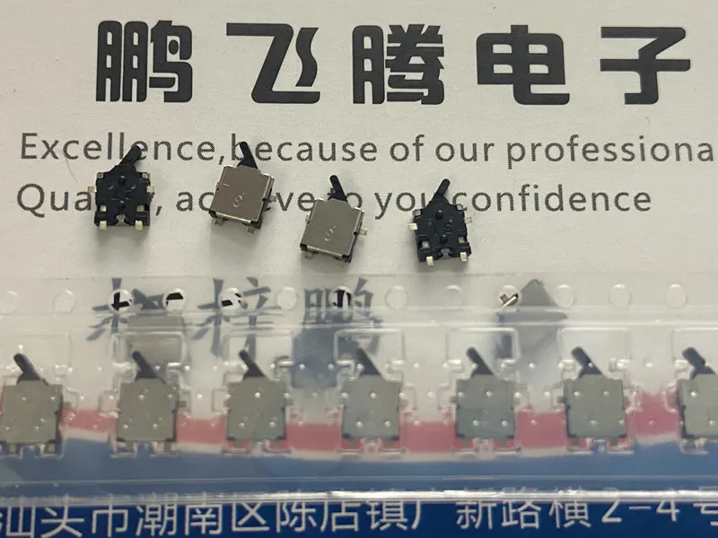 5 шт./партия, патчи для микродетекторов ESE18LF02