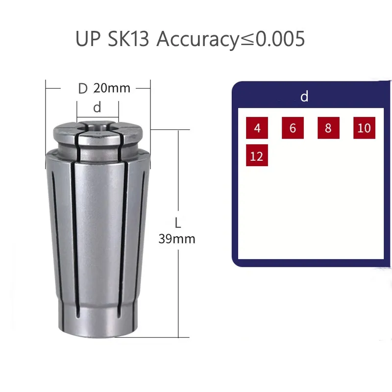 

SK13 UP Accuracy 0.005mm series spring Collect hold chuck with standard collet for cnc milling lathe tool Engraving machine