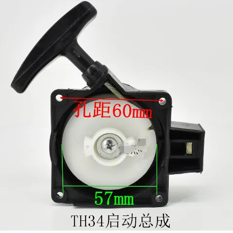 KZ品 Pull starter Kawasaki TH34 Grass Trimmer Recoil Assembly for