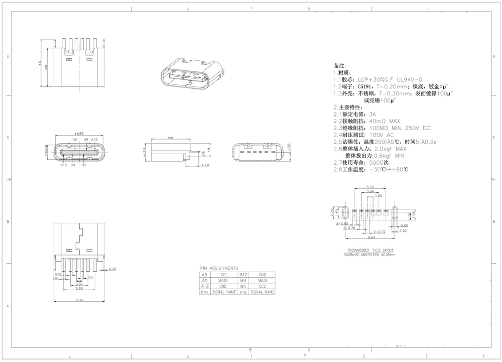 20pcs/lot 6 Pin SMT Socket Connector Micro USB Type C 3.1 Female Placement SMD DIP For PCB design PD high current fast charge