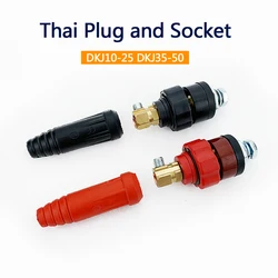 Tig Mig 1Pair Rapid Fitting Europe Welding Machine Thai Plug Cable Connector Quick Connector Welding Machine Plug DKJ10-25 35-50