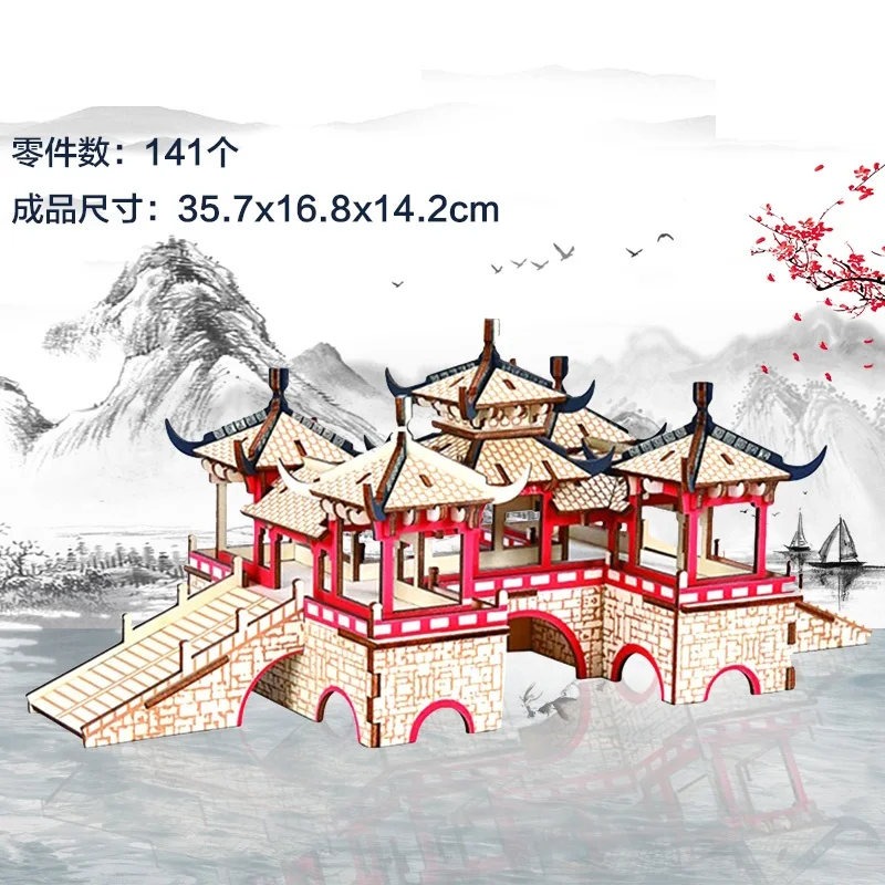 candice guo! wooden toy 3D puzzle hand work DIY assemble game woodcraft kit China building five pavilion bridge birthday gift 1p