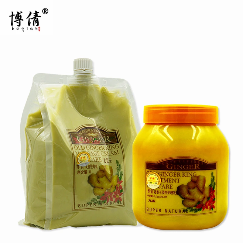 BOQIAN 2PCS/lot Ginger Hair Scalp Massage Cream Hair Mask Treatment Nourishing Anti Hair Loss Repair Damaged Dry Frizz Hair Care