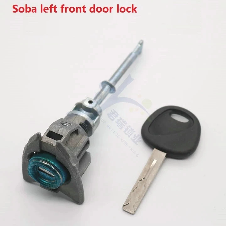 OR Hyundai Left Front Door Lock Core Left Front Door Lock FOR Sonata Eighth Generation Front Door Lock Core